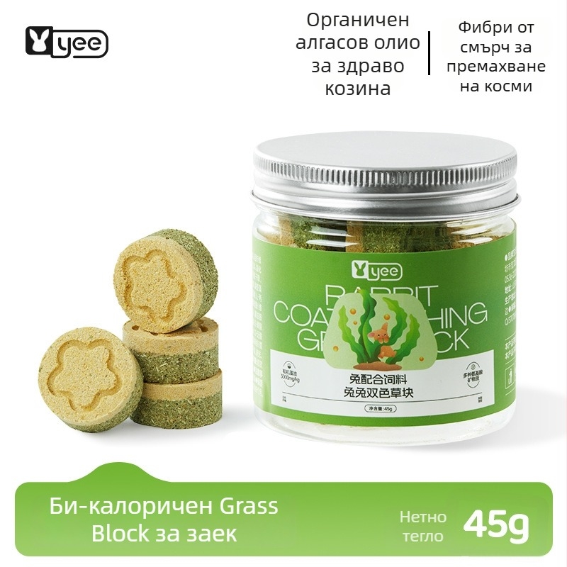 Суха храна за домашни любимци, Yee марка, универсално използване, 1 кутия