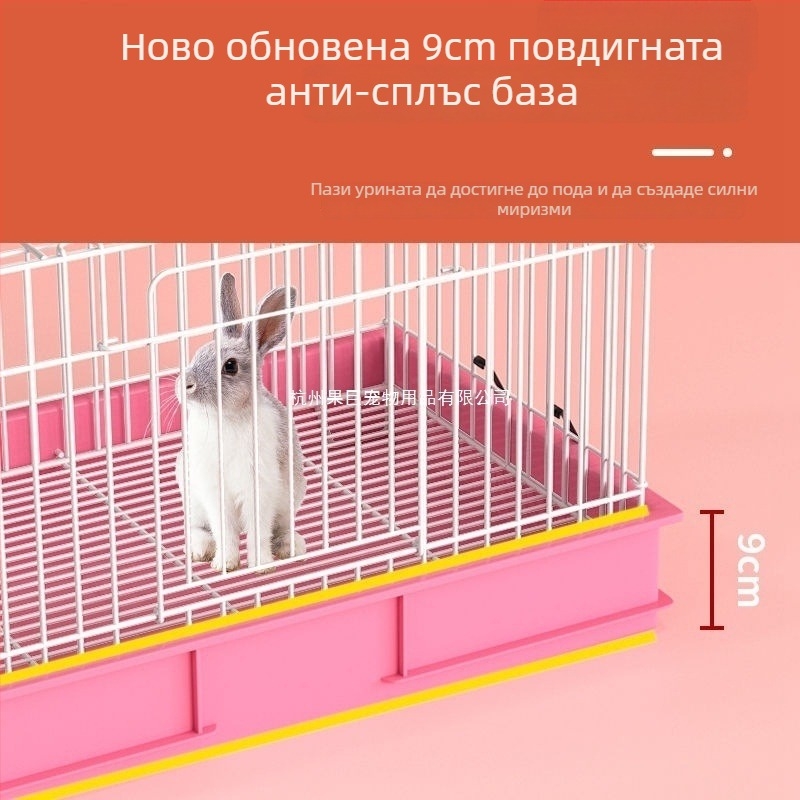Домашна клетка за зайци, защита от пръски, за зайци и морски прасенца, усилена конструкция (Материал: пластмаса; Бранд: GUOJJ; Категория: гнездова клетка за домашни любимци)