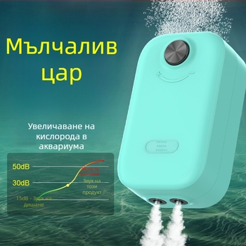 Аквариумна кислородна помпа за домашна употреба — тиха работа, марка Yinas, тегло 176–706 g