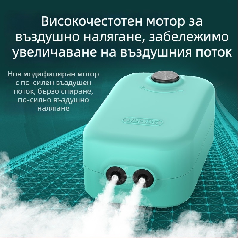 Аквариумна кислородна помпа за домашна употреба — тиха работа, марка Yinas, тегло 176–706 g