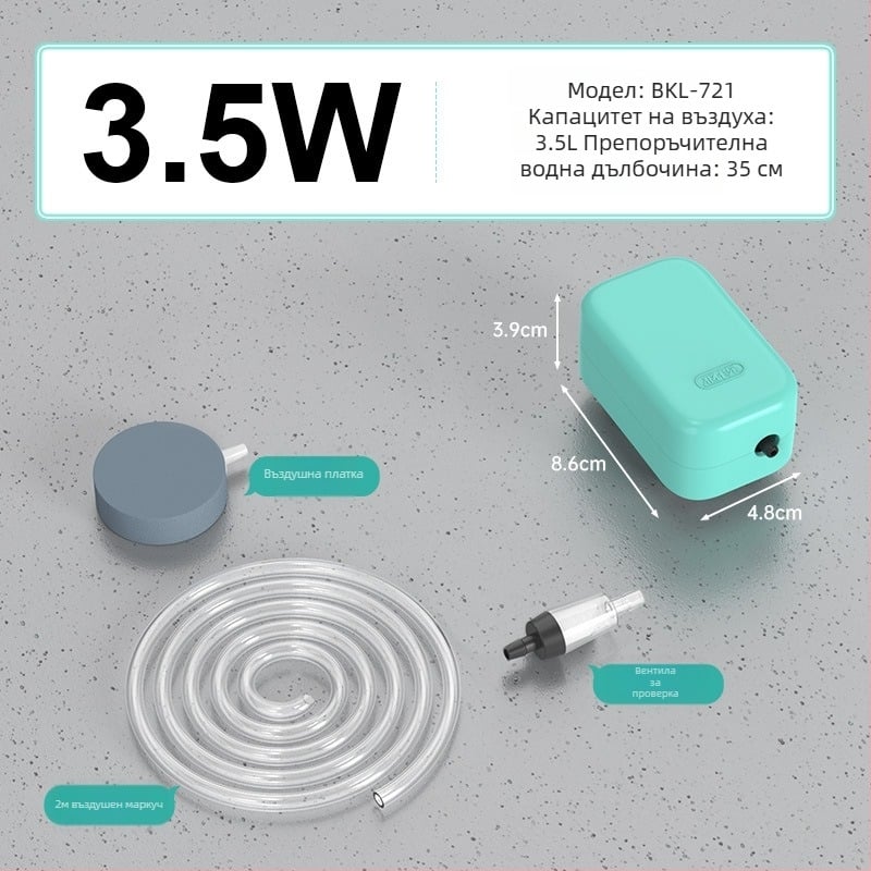 Аквариумна кислородна помпа за домашна употреба — тиха работа, марка Yinas, тегло 176–706 g