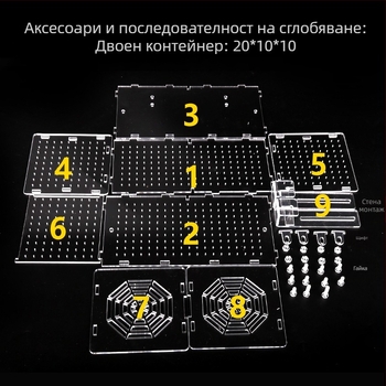 Акрилна кутия за инкубация в аквариум – многофункционална, изолиранa малки рибки и декоративни скариди, монтирана