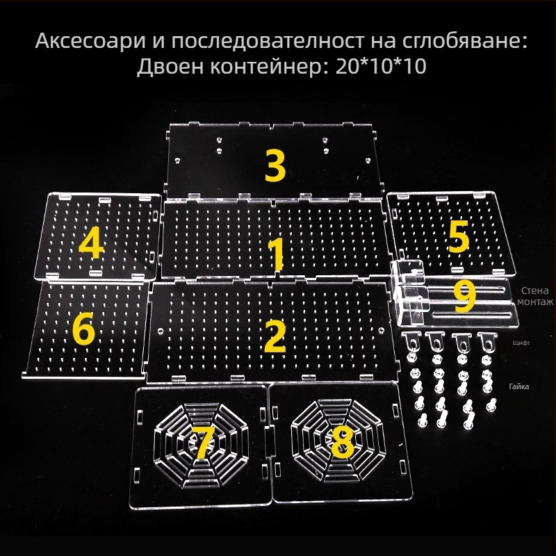 Акрилна кутия за инкубация в аквариум – многофункционална, изолиранa малки рибки и декоративни скариди, монтирана