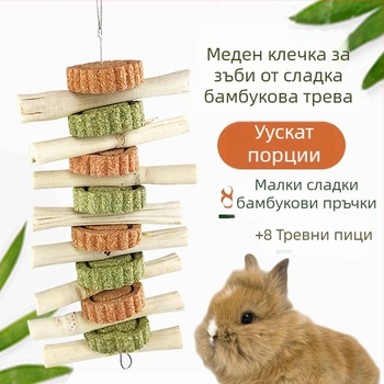 Суха храна — дъвкателна играчка със сладки бамбукови шишчета за зайци, шиншили и морски свинчета; Тип: суха храна; Универсална употреба; Марка: Carrot valley; Категория: Храна за домашни любимци