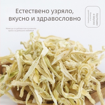 Carrot Valley папая ленти – суха храна за дребни животни, 60 g / 500 g