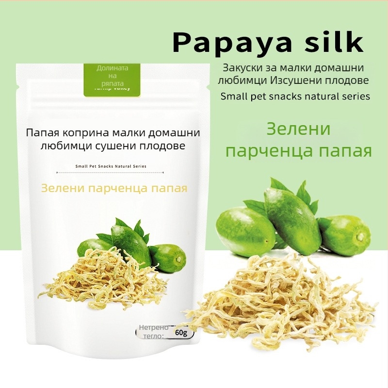 Carrot Valley папая ленти – суха храна за дребни животни, 60 g / 500 g