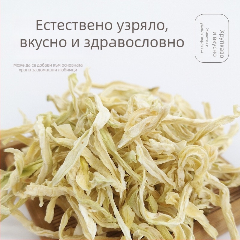 Carrot Valley папая ленти – суха храна за дребни животни, 60 g / 500 g