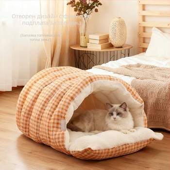 Гнездо за домашни любимци - Затворено котешко ложе за всички сезони, топло за зимата, PP материал
