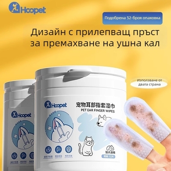 Почистващи мокри кърпички за уши на домашни любимци (кучета и котки) – премахване на ушна сяра, нетъкан текстил