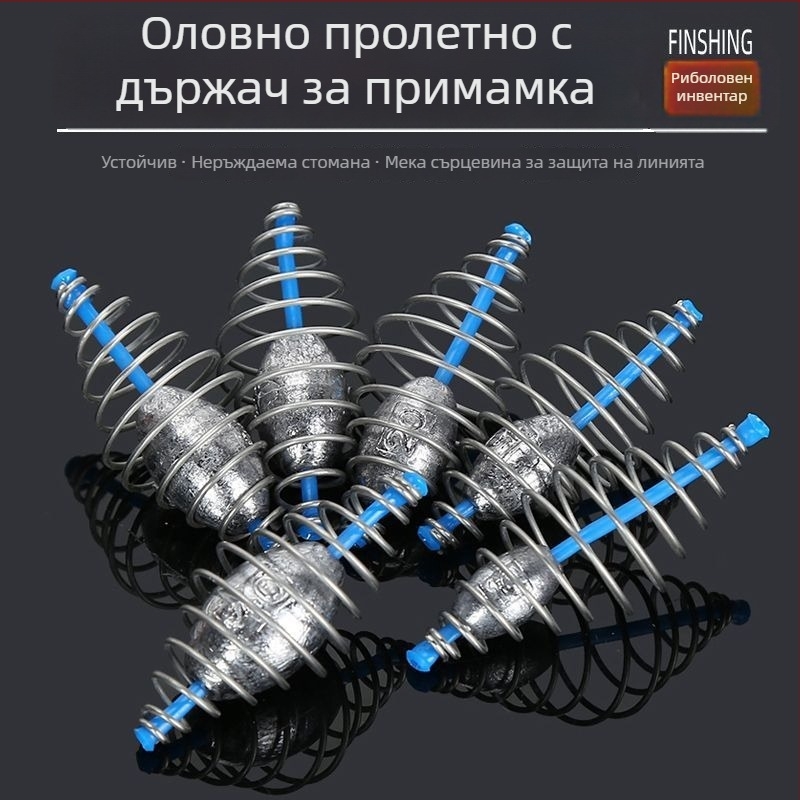 Кош за стръв с пружинна конструкция и мъниста за дълги хвърляния • Марка: Powerful factory • Материал: See details • Частна марка: Няма