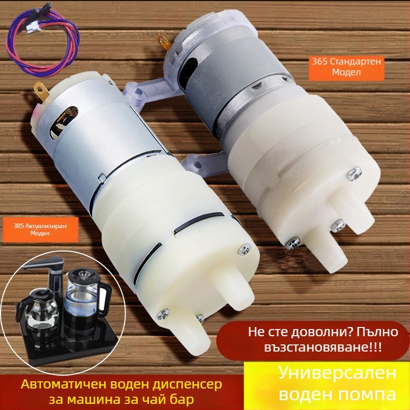 Комплект за чаен бар: машина с водна помпа, електрически чайник и автоматично водоснабдяване, меден материал, китайски стил, полу-мануална и полу-механична конструкция