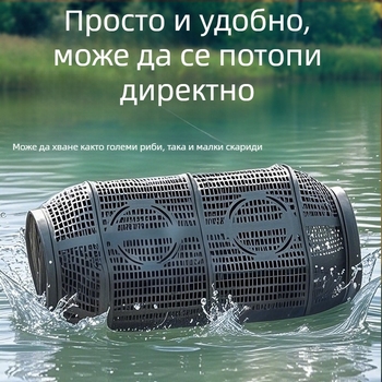 Seelucker пластмасова риболовна клетка за улов на риба и скариди