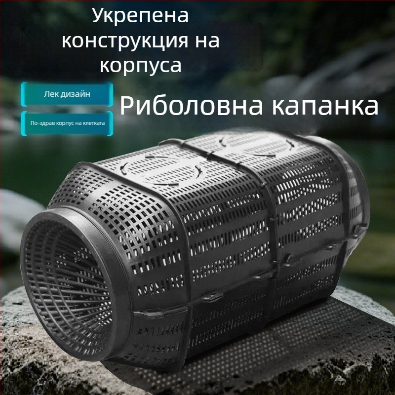 Seelucker пластмасова риболовна клетка за улов на риба и скариди