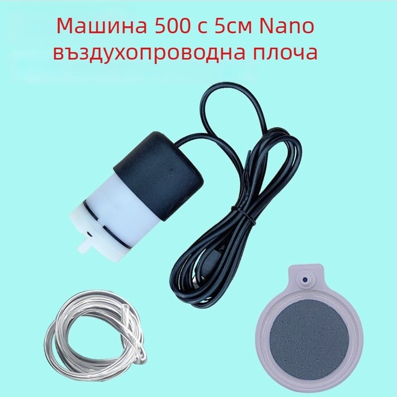 Помпа за кислород за аквариум - Ултра-тиха, голям обем аериране, Регулируема (Марка: Домашна марка; Внос: Не; Тегло: Друго)