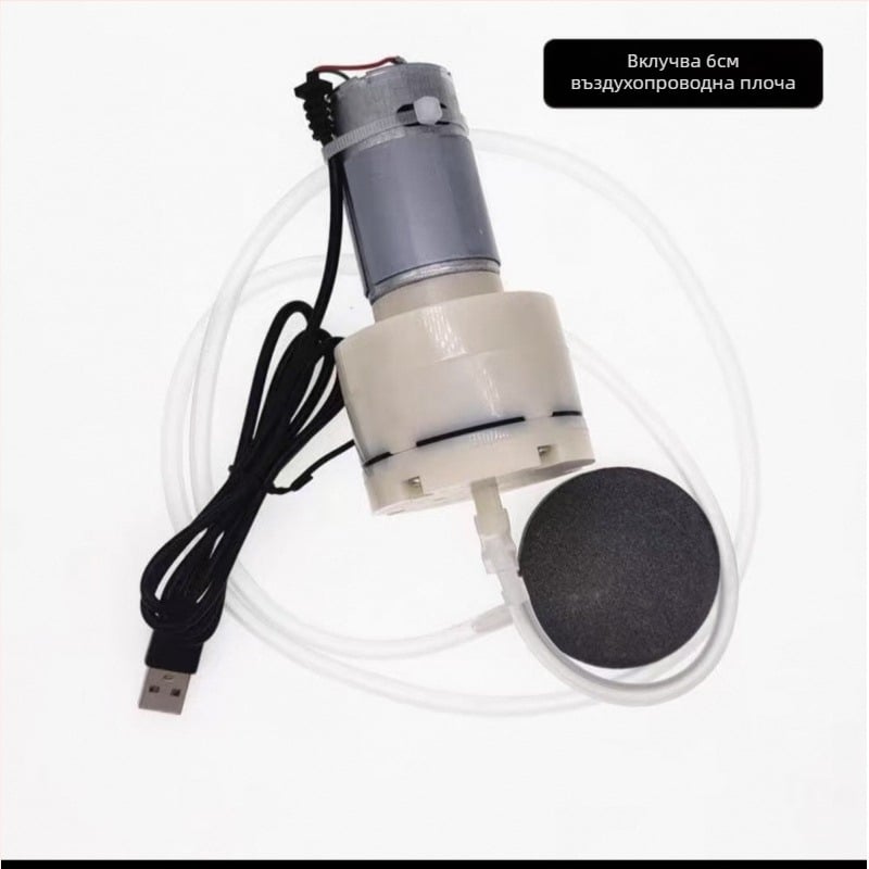 Помпа за кислород за аквариум - Ултра-тиха, голям обем аериране, Регулируема (Марка: Домашна марка; Внос: Не; Тегло: Друго)