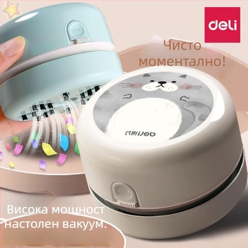 Настолен електрически вакуум-почиствач, презареждащ се, пластмасова конструкция, дизайн в стил карикатура, за почистване на гумени отпадъци и моливени стърготини