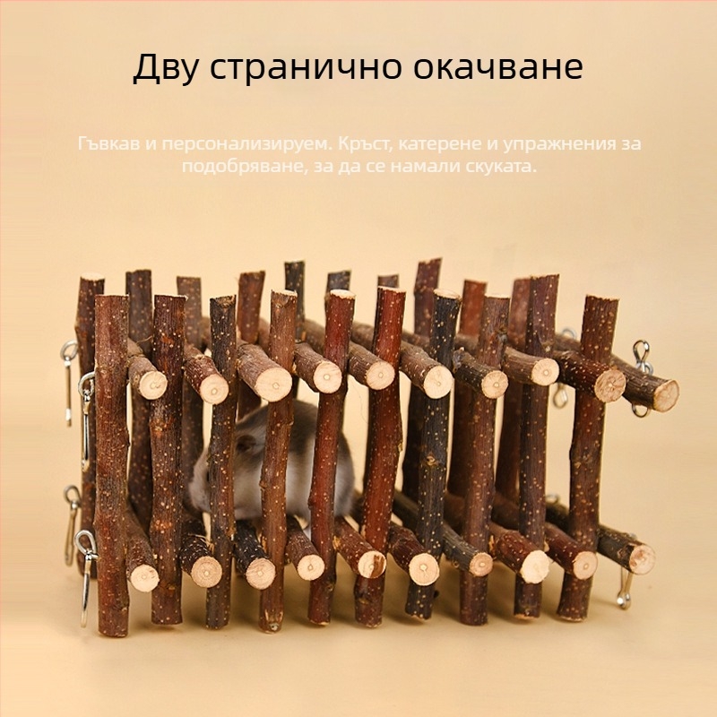 Хамстер – ябълкова дървена пръчка за катерене със стълба, за сирийски хамстер