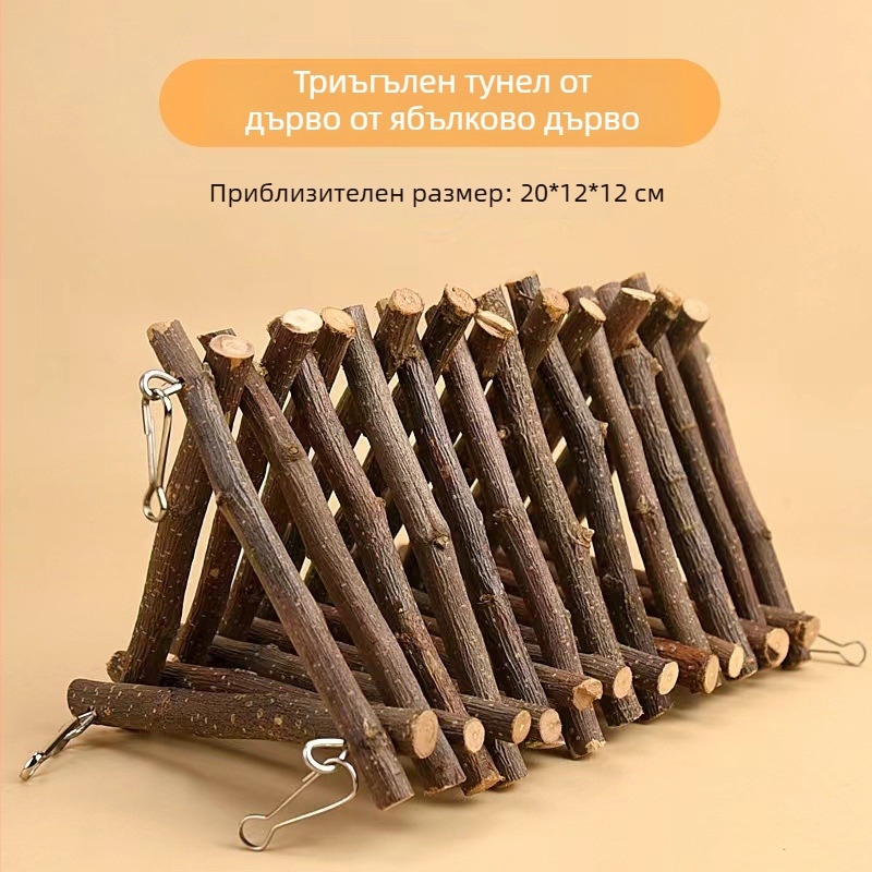 Хамстер – ябълкова дървена пръчка за катерене със стълба, за сирийски хамстер