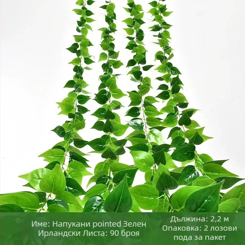 Изкуствена зеленина: декоративни лози Потос, Ратан и Turtle Back за стенна декорация; Материал: пластмаса; Процеси: стереотипиране, релефно обработване, инжекционно формоване; Приложение: сватби, открити пространства, реквизит за снимки, домашен декор