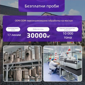 Хранителна добавка за здравето на домашни любимци: мултивитаминни таблетки с пробиотици за котки, кучета, дребни животни и влечуги; контрол на образуването на топчета козина; опаковка 200 броя