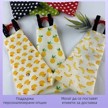 Пелени за домашни птици и облекло за патици, кокошки и гъски