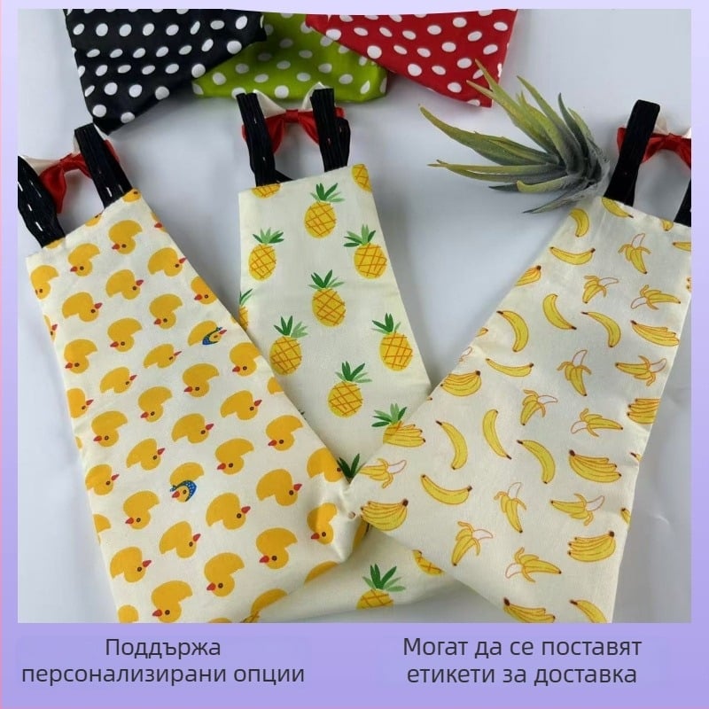 Пелени за домашни птици и облекло за патици, кокошки и гъски