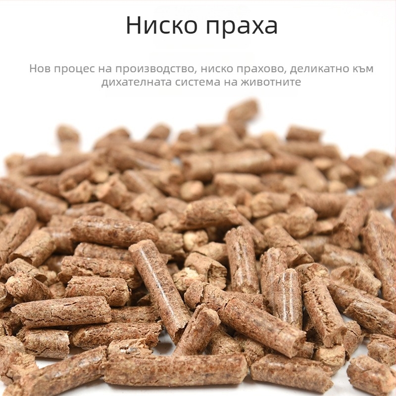 Литър за домашни любимци от борови дървени гранули с активен въглен, дезодориращ и водопоглъщащ, насипен пакет