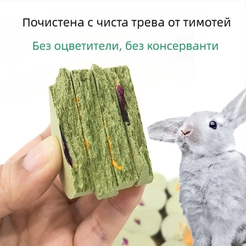 Суха храна — Питка от чисто тимотийско сено за зайци, шиншили, хамстери и морски свинчета; дъвкателна пръчка за зъби; 130 g; Radish Valley