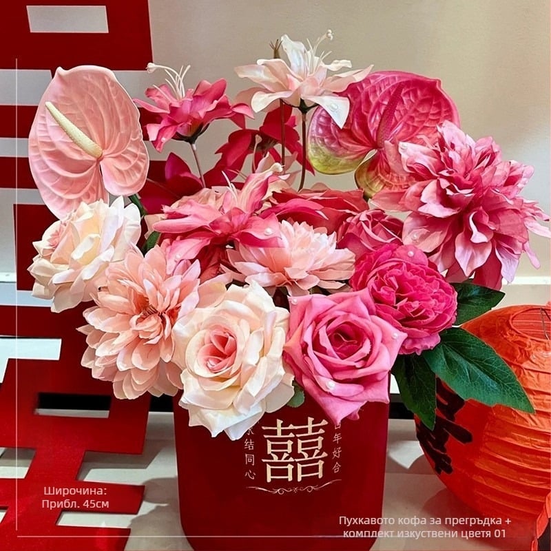 Сватбен фон за стая – романтична атмосфера, лентови украси, пластмасова основа, подходящ за сватбени тържества