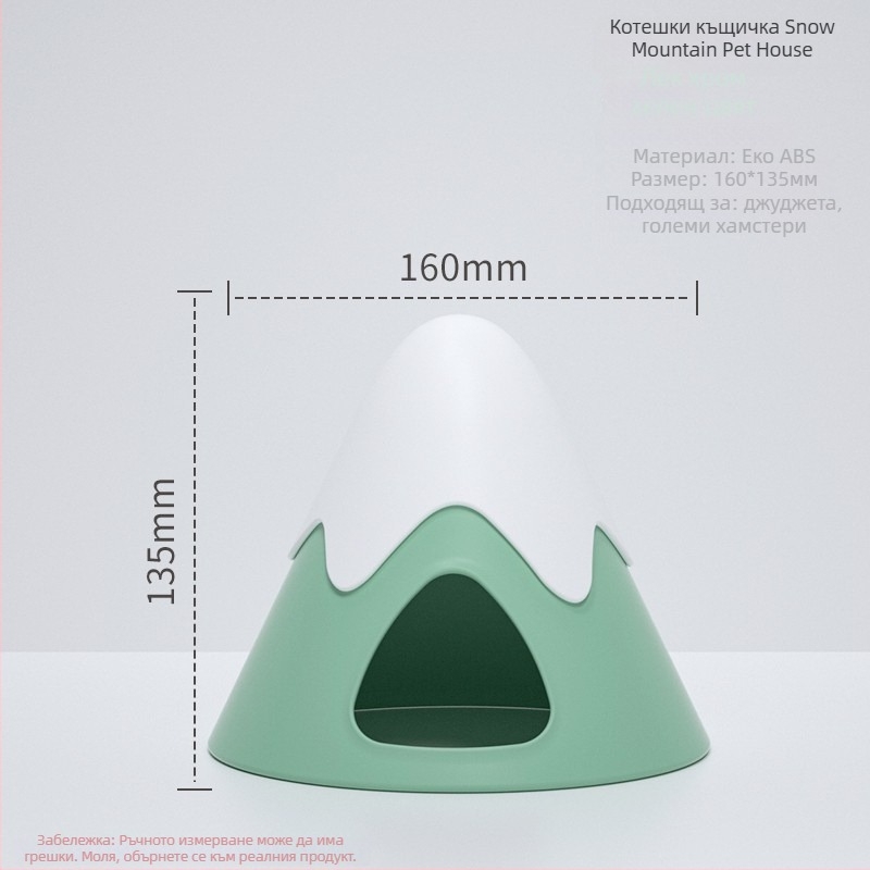 Demon Pet Гнездо за хамстери — целогодишна пластмасова къща, декоративна