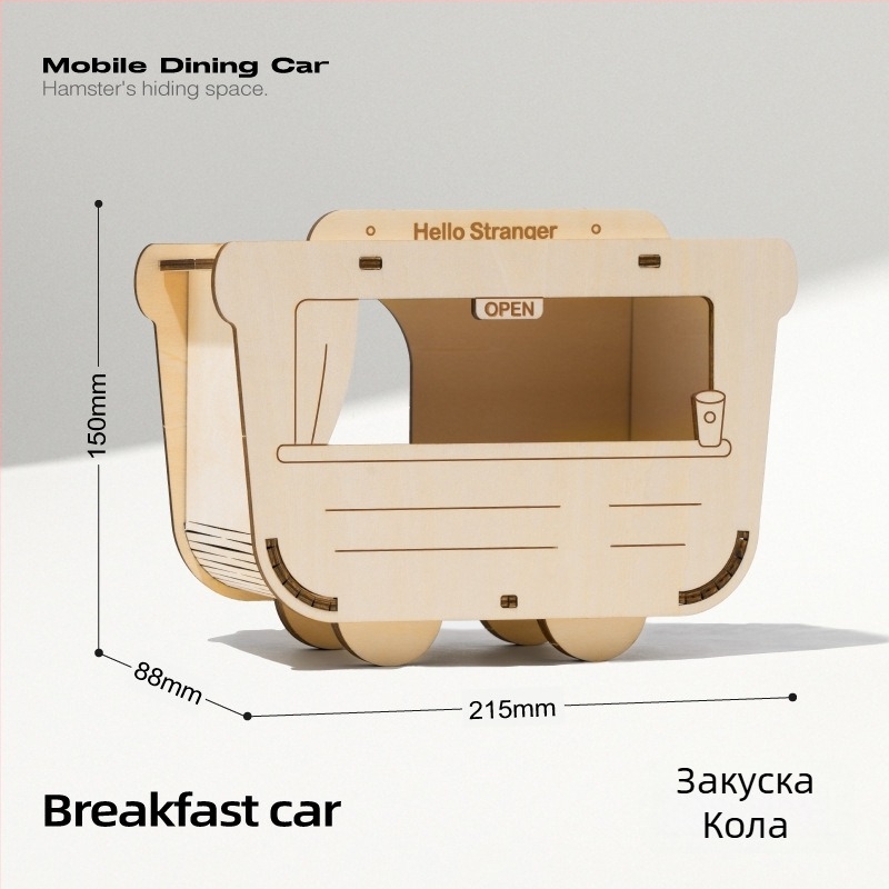 Дървен хамстер лабиринтен дом с няколко стаи - Материал: многослоен борд, акрил; Марка: Meow wang ye; Категория: Инструменти за грижа за домашни любимци