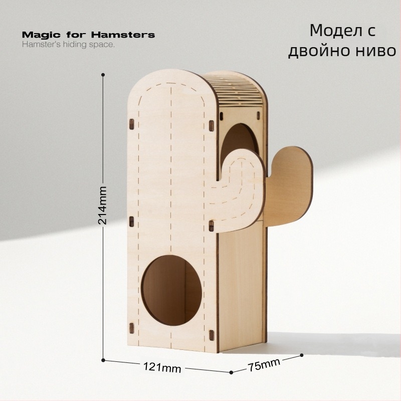 Дървен хамстер лабиринтен дом с няколко стаи - Материал: многослоен борд, акрил; Марка: Meow wang ye; Категория: Инструменти за грижа за домашни любимци