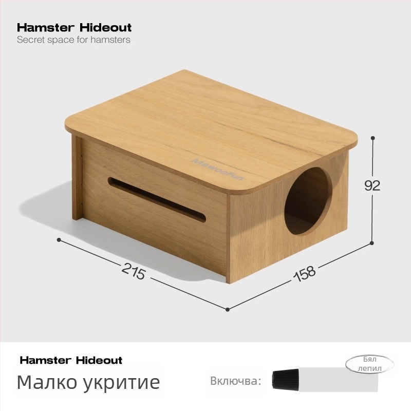 Дървен хамстер лабиринтен дом с няколко стаи - Материал: многослоен борд, акрил; Марка: Meow wang ye; Категория: Инструменти за грижа за домашни любимци