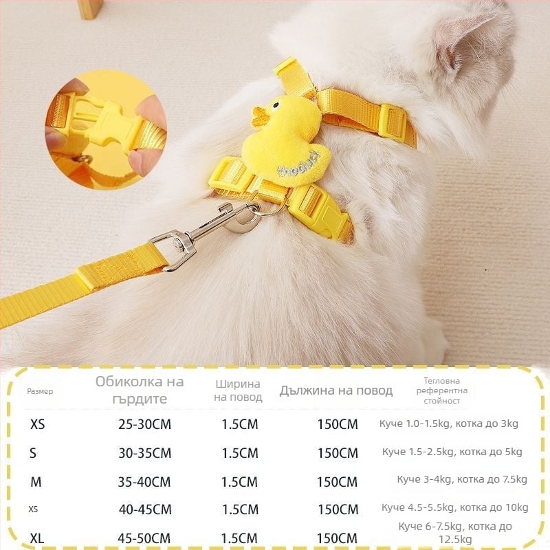 Разтегателен котешки повод от найлон, марка Cute Shigu, подходящ за котки, регулируем и разтягащ се