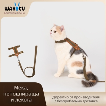 Комплект за котка: презрамка и каишка - жилетен стил, I-образна форма, suede PU