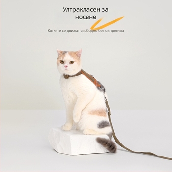 Комплект за котка: презрамка и каишка - жилетен стил, I-образна форма, suede PU