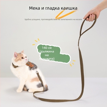 Комплект за котка: презрамка и каишка - жилетен стил, I-образна форма, suede PU