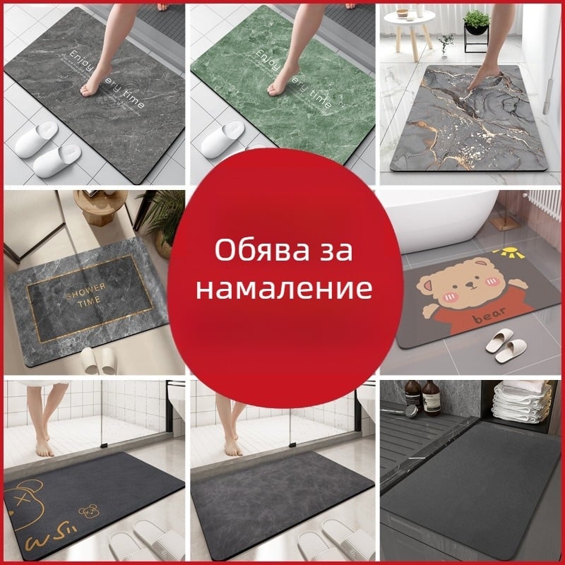 Килим за баня – полиестерно влакно, ръчно пране, геометричен принт, модерен минималистичен стил