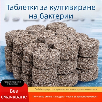 Naichong керамичен филтър материал за аквариум с култура на бактерии, нано камък филтър и биохимични топчета