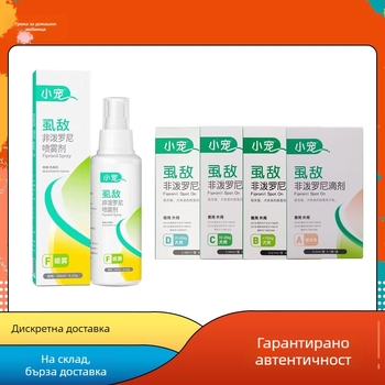 Спрей за бълхи и кърлежи за кучета и котки — външно обезпаразитяване, универсално приложение, 48 бр в кутия, тегло 30 g, марка Small pet