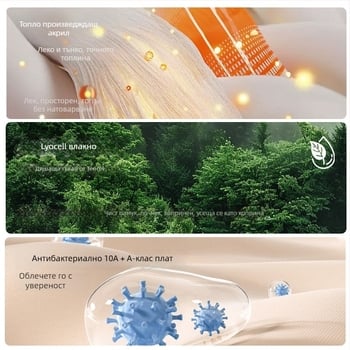 Женски термален комплект за базов слой от модал – тънък, еднослоен, загряващ, антибактериален, 51,5% модал