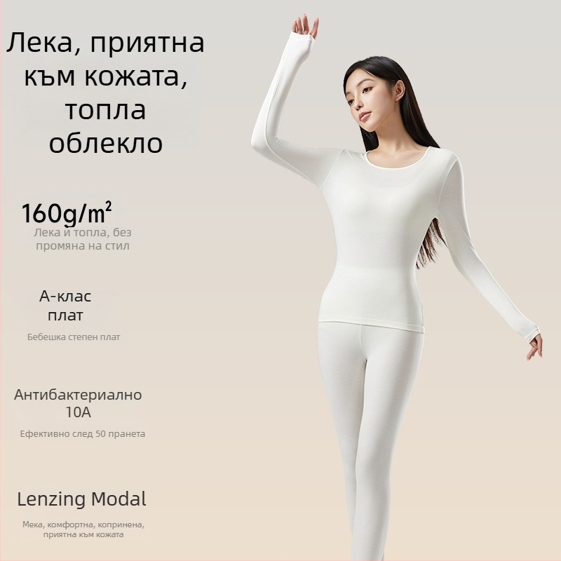 Женски термален комплект за базов слой от модал – тънък, еднослоен, загряващ, антибактериален, 51,5% модал