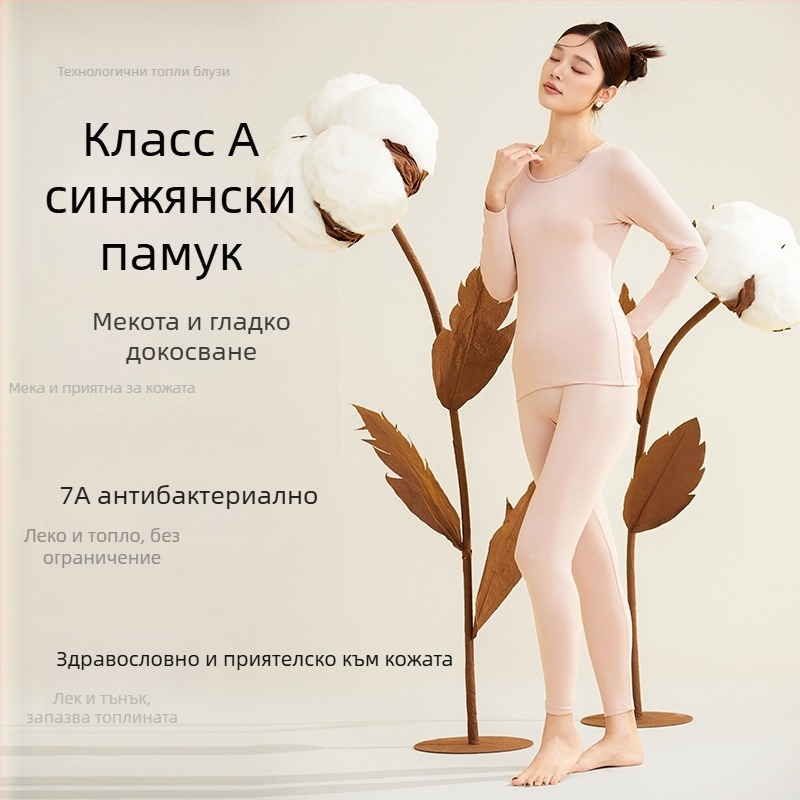 Дамски термокомплект от 95% памук, антибактериален, кръгло деколте, пуловер горна част