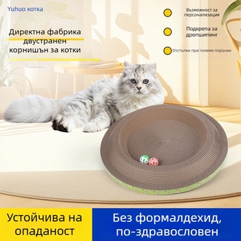 Двустранна котешка драскаща дъска и гнездо - играчка, гофриран картон тип B, сладък стил, пакет 23–30 бр