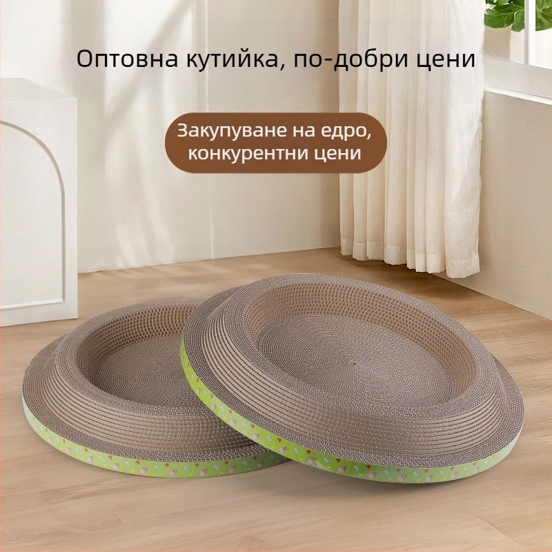 Двустранна котешка драскаща дъска и гнездо - играчка, гофриран картон тип B, сладък стил, пакет 23–30 бр