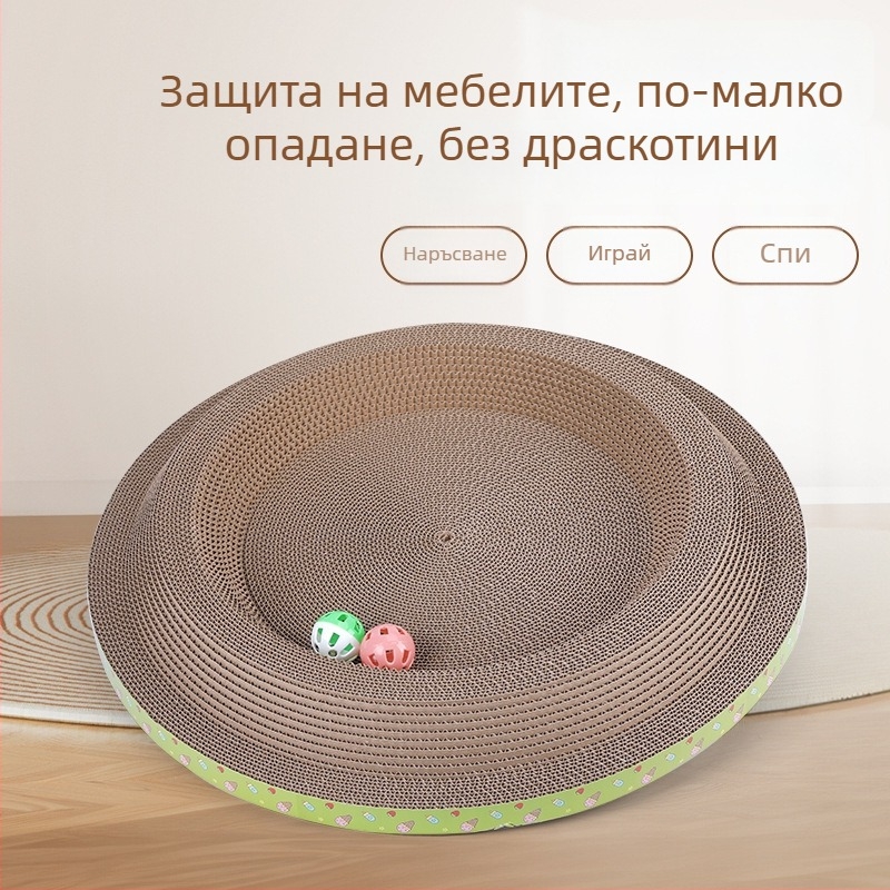 Двустранна котешка драскаща дъска и гнездо - играчка, гофриран картон тип B, сладък стил, пакет 23–30 бр