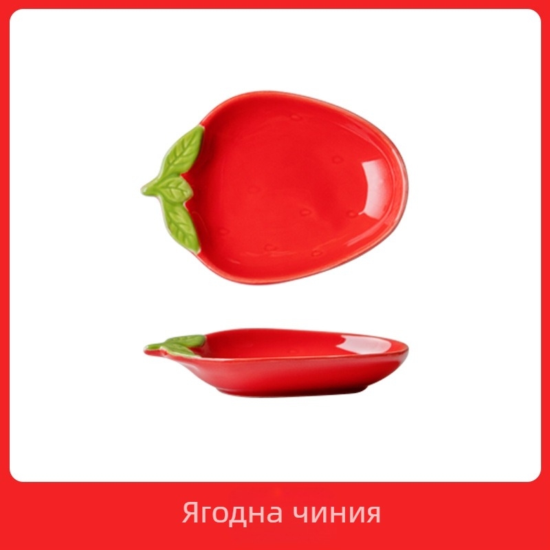 Хамстерска керамична купичка за хранене (Материал: керамика; Марка: Star Rice Ceramics; Категория: Принадлежности за домашни любимци; Внос: Не)