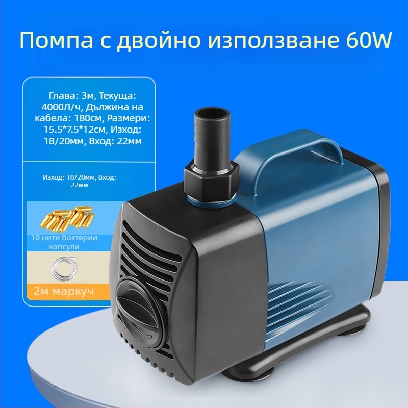 Потопяема помпа за аквариум със странично всмукване, циркулация и филтрация, амфибиозна употреба, изключително тиха