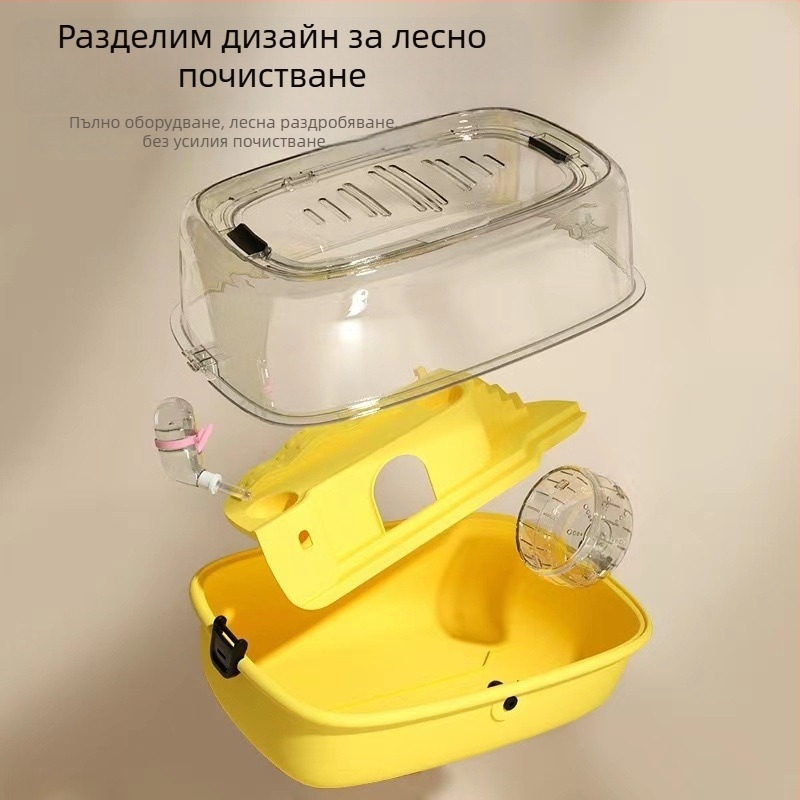 Клетка за хамстери, PP материал, правоъгълна форма, сваляема, карикатурен стил