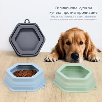 Силиконова сгъваема купа за кучета и котки, защита от разлив, преносима за открито, висящ съд за храна и вода